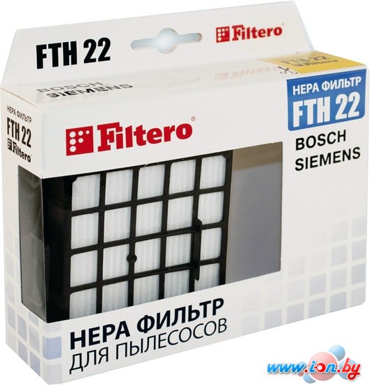 HEPA-фильтр Filtero FTH 22 в Могилёве