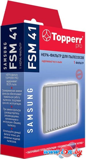 HEPA-фильтр Topperr FSM41 в Гомеле
