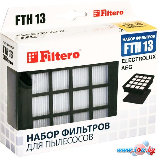 Набор фильтров Filtero FTH 13 в Могилёве