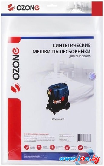 Комплект одноразовых мешков Ozone MXT-401/3 в Витебске
