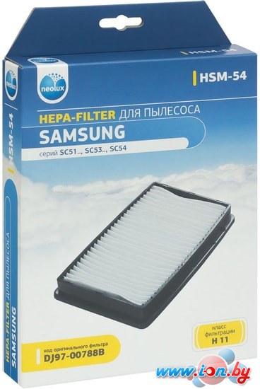 HEPA-фильтр Neolux HSM-54 в Бресте