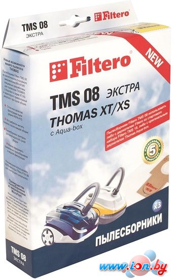 Комплект одноразовых мешков Filtero TMS 08 Экстра в Бресте