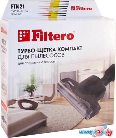 Турбощетка Filtero FTN 21 в Могилёве