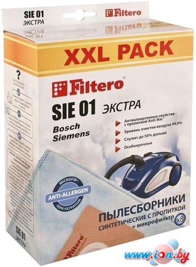 Комплект одноразовых мешков Filtero SIE 01 XXL Экстра (8 шт) в Витебске
