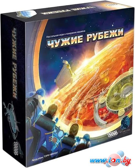 Настольная игра Мир Хобби Чужие рубежи в Гомеле