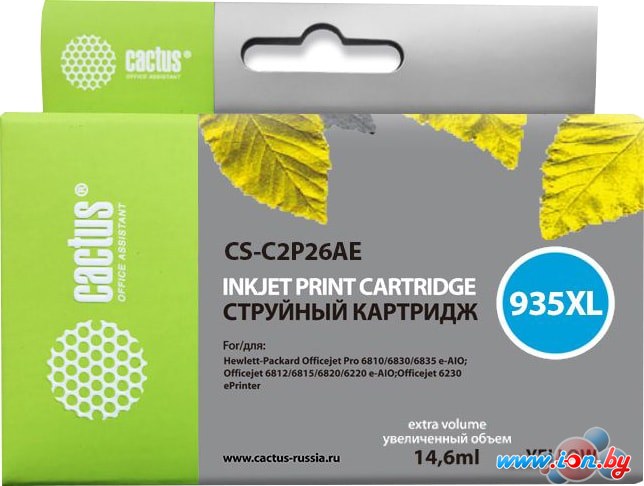 Картридж CACTUS CS-C2P26AE (аналог HP C2P26AE) в Могилёве