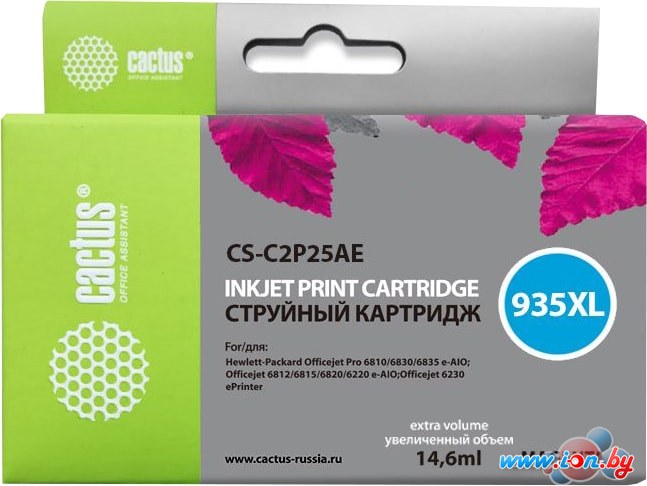 Картридж CACTUS CS-C2P25AE (аналог HP C2P25AE) в Минске