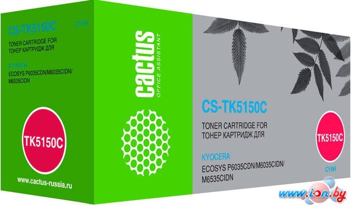 Картридж CACTUS CS-TK5150C (аналог Kyocera TK-5150C) в Гомеле