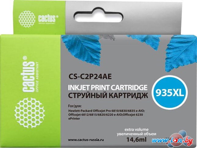 Картридж CACTUS CS-C2P24AE (аналог HP C2P24AE) в Минске