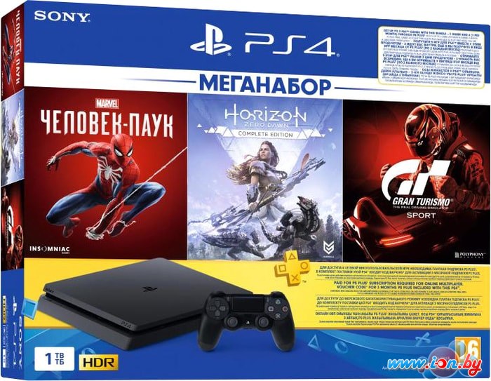 Игровая приставка Sony PlayStation 4 1TB Horizon Zero Dawn + Spider-Man + GTR в Могилёве