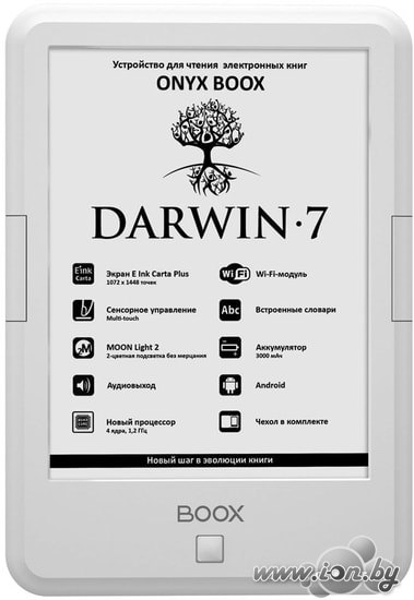 Электронная книга Onyx BOOX Darwin 7 (белый) в Гомеле
