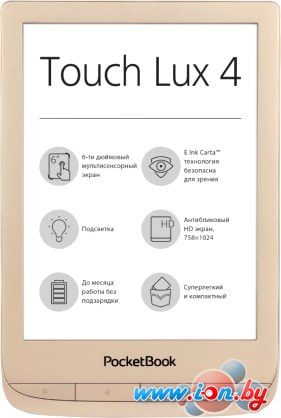 Электронная книга PocketBook Touch Lux 4 Limited Edition в Бресте