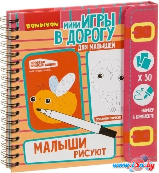 Развивающая игра Bondibon Малыши рисуют ВВ3559 в Могилёве