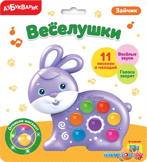 Интерактивная игрушка Азбукварик Веселушки. Зайчик AZ-2230 4630027290274 в Гродно