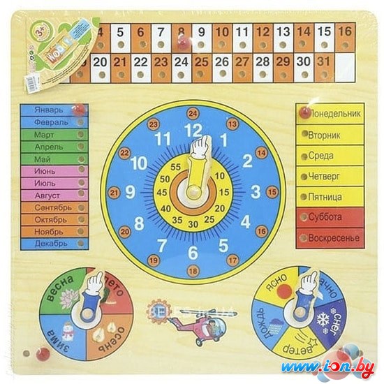 Развивающая игра Анданте Часы-календарь РДИ-Д034а в Гомеле