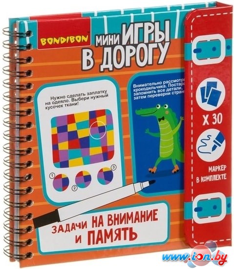 Развивающая игра Bondibon Задачи на внимание и память ВВ3954 в Гродно