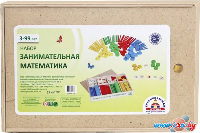 Развивающая игра Краснокамская игрушка Занимательная Математика в Гомеле