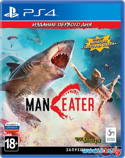 Игра Maneater. Издание первого дня для PlayStation 4 в Витебске