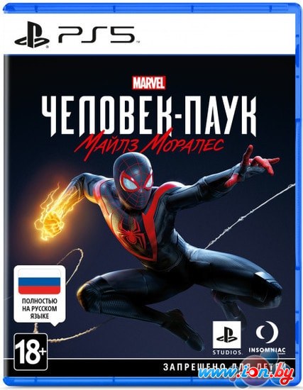 Игра Marvel Человек-Паук: Майлз Моралес для PlayStation 5 в Могилёве