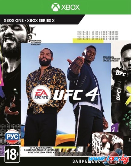 Игра UFC 4 для Xbox One в Гомеле