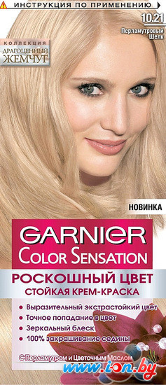 Крем-краска для волос Garnier Color Sensation 10.21 перламутровый шелк в Бресте