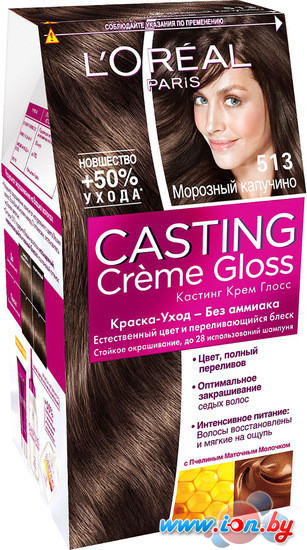 Крем-краска для волос LOreal Casting Creme Gloss 513 Морозное капучино в Бресте