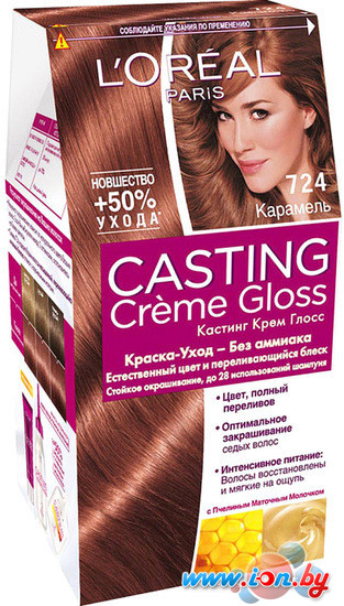 Крем-краска для волос LOreal Casting Creme Gloss 724 Карамель в Могилёве