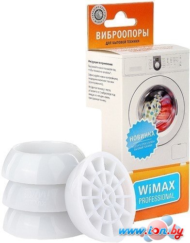 Антивибрационная подставка WiMax AVSWMP-SP-W в Гродно