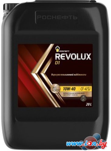 Моторное масло Роснефть Revolux D1 10W-40 20л в Могилёве