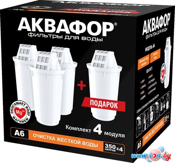 Комплект картриджей АКВАФОР A6 (комплект, 4 шт) в Гомеле