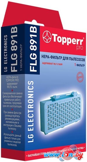HEPA-фильтр Topperr FLG891B в Бресте