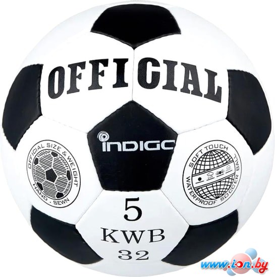Мяч Indigo Official 1132 (5 размер) в Бресте