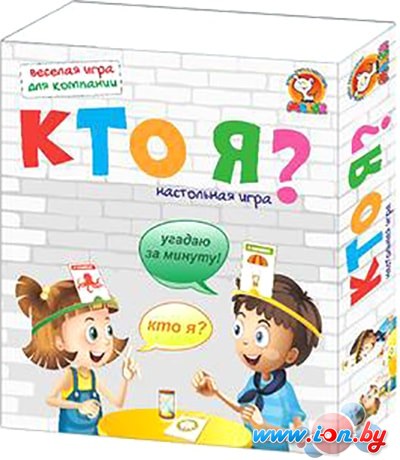 Настольная игра Макси Кто я? 10373 в Гомеле