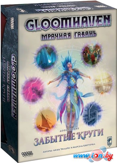 Настольная игра Мир Хобби Gloomhaven. Мрачная Гавань. Забытые круги в Могилёве