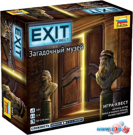 Настольная игра Звезда Exit-Квест. Загадочный музей в Могилёве