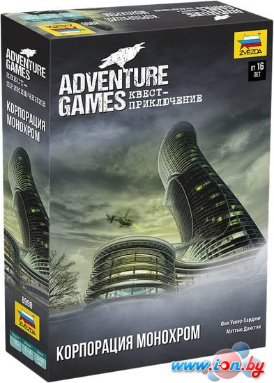 Настольная игра Звезда Adventure Games. Корпорация Mонохром в Могилёве