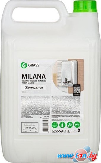 Grass Крем-мыло жидкое увлажняющее Milana жемчужное 5 л в Гомеле