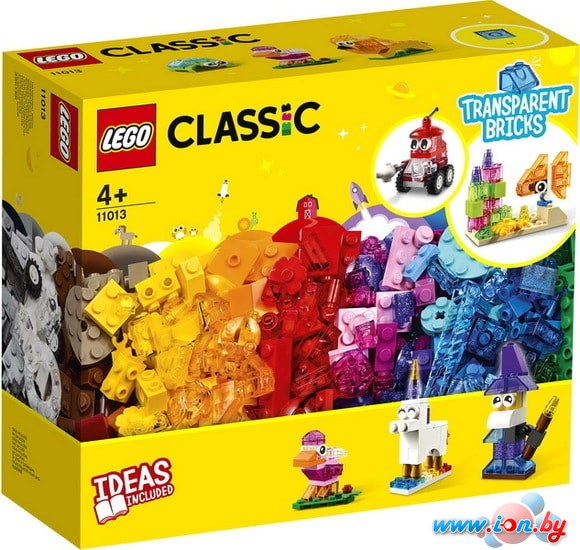 Конструктор LEGO Classic 11013 Прозрачные кубики в Могилёве