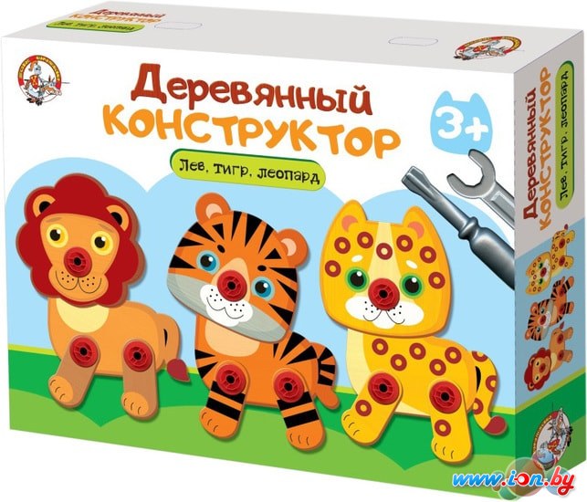 Конструктор Десятое королевство Лев, тигр, леопард 02858 в Гомеле