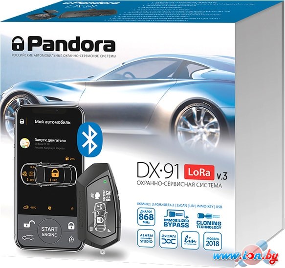 Автосигнализация Pandora DX 91 LoRa v.3 в Витебске