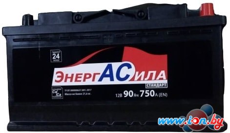 Автомобильный аккумулятор Энергасила A9075 (90 А·ч) в Могилёве