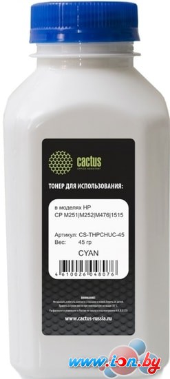 Тонер CACTUS CS-THPCHUC-45 в Могилёве