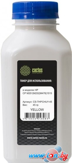 Тонер CACTUS CS-THPCHUY-45 в Гомеле