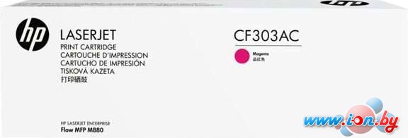 Картридж HP CF303AC в Могилёве