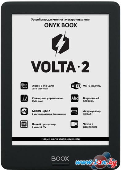 Электронная книга Onyx BOOX Volta 2 в Бресте