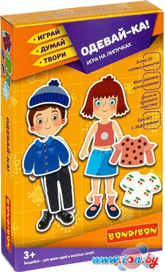 Развивающая игра Bondibon Одевай-ка! ВВ3960 в Гродно