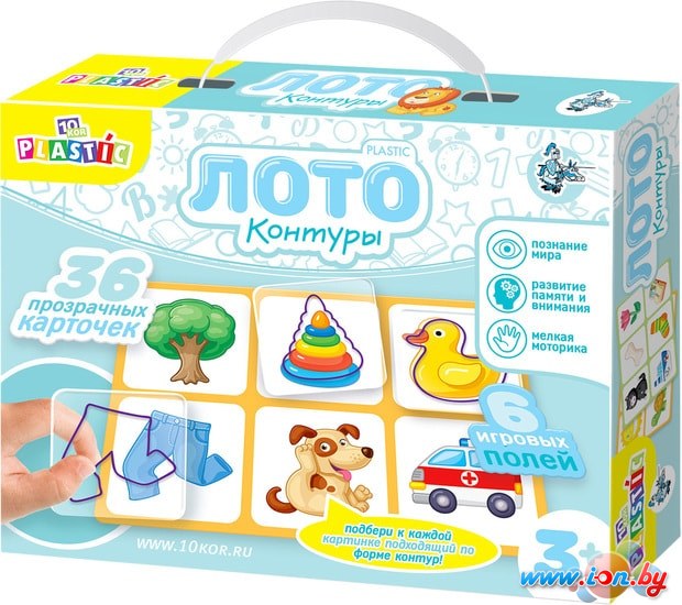 Развивающая игра Десятое королевство 10KOR Plastic Лото Контуры 04006 в Могилёве