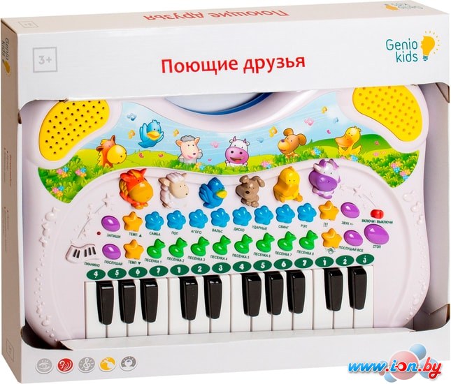 Интерактивная игрушка Genio Kids Поющие друзья PK39FY в Могилёве