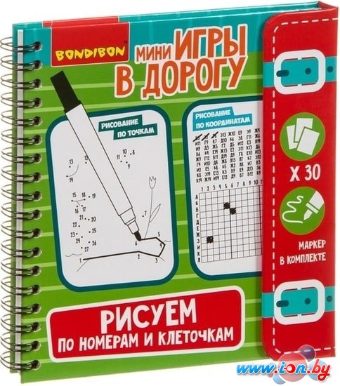 Развивающая игра Bondibon Рисуем по номерам и клеточкам ВВ3558 в Гродно