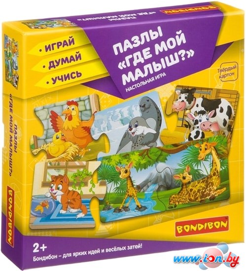 Мозаика/пазл Bondibon Где мой малыш? ВВ3915 в Гродно